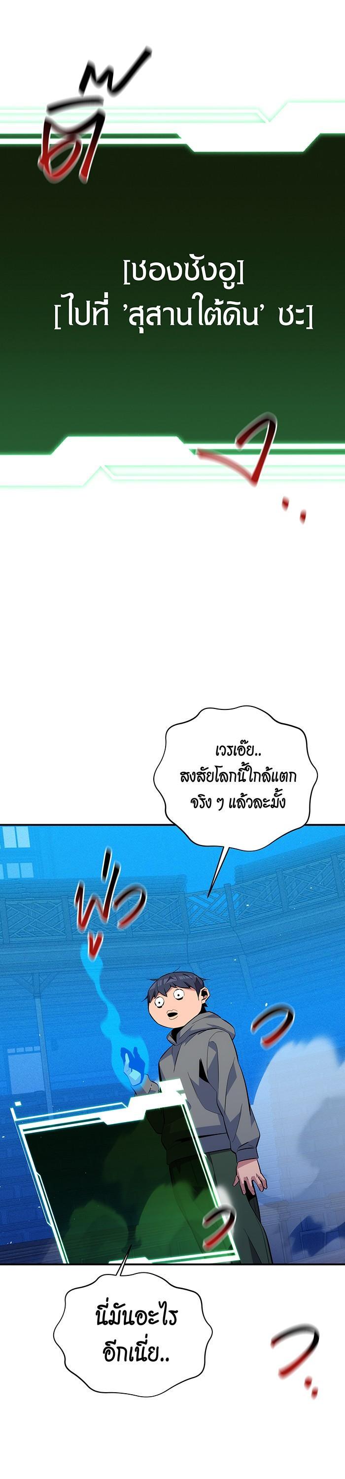 Manga-lc-com อ่านมังงะ อ่านการ์ตูน ออนไลน์ ฟรี Auto Hunting With My Clones ตอนที่ 1 2 3 4 5 6 7 8 9 10 11 12 13 14 ฟรี ไม่มีโฆษณา Manga-lc - อ่าน มังงะ อ่าน การ์ตูน ออนไลน์ อ่านมังงะ ฟรี