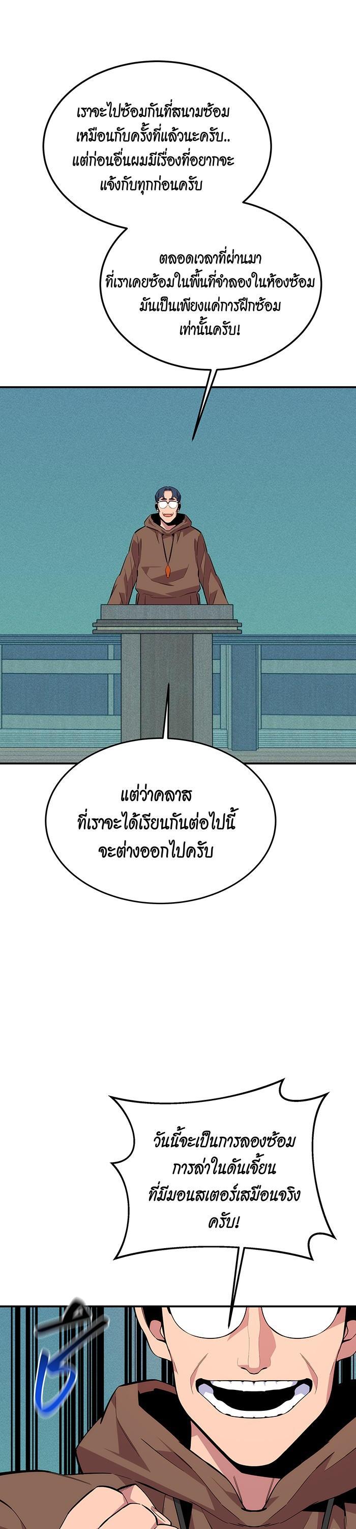 Manga-lc-com อ่านมังงะ อ่านการ์ตูน ออนไลน์ ฟรี Auto Hunting With My Clones ตอนที่ 1 2 3 4 5 6 7 8 9 10 11 12 13 14 ฟรี ไม่มีโฆษณา Manga-lc - อ่าน มังงะ อ่าน การ์ตูน ออนไลน์ อ่านมังงะ ฟรี