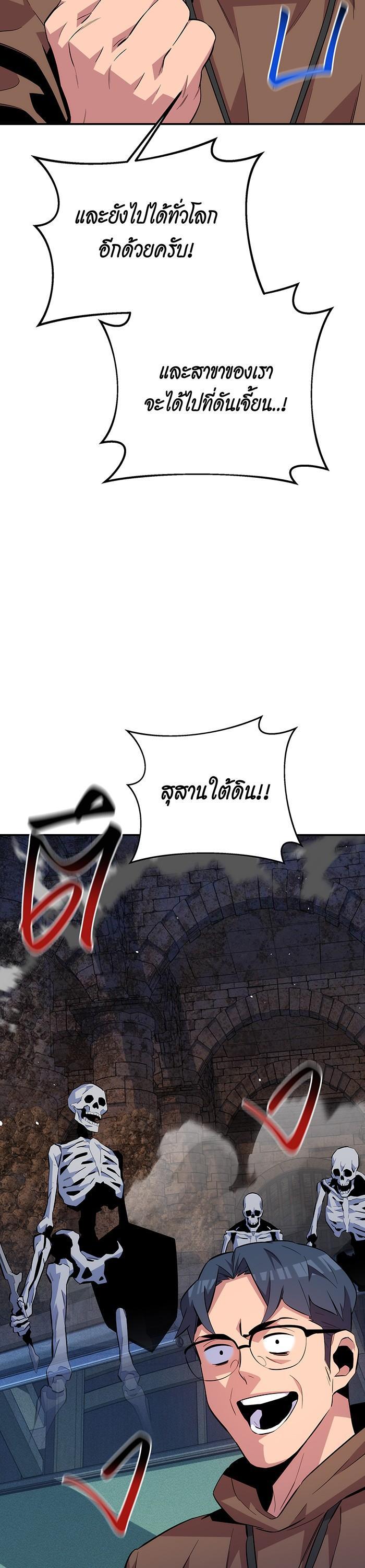 Manga-lc-com อ่านมังงะ อ่านการ์ตูน ออนไลน์ ฟรี Auto Hunting With My Clones ตอนที่ 1 2 3 4 5 6 7 8 9 10 11 12 13 14 ฟรี ไม่มีโฆษณา Manga-lc - อ่าน มังงะ อ่าน การ์ตูน ออนไลน์ อ่านมังงะ ฟรี