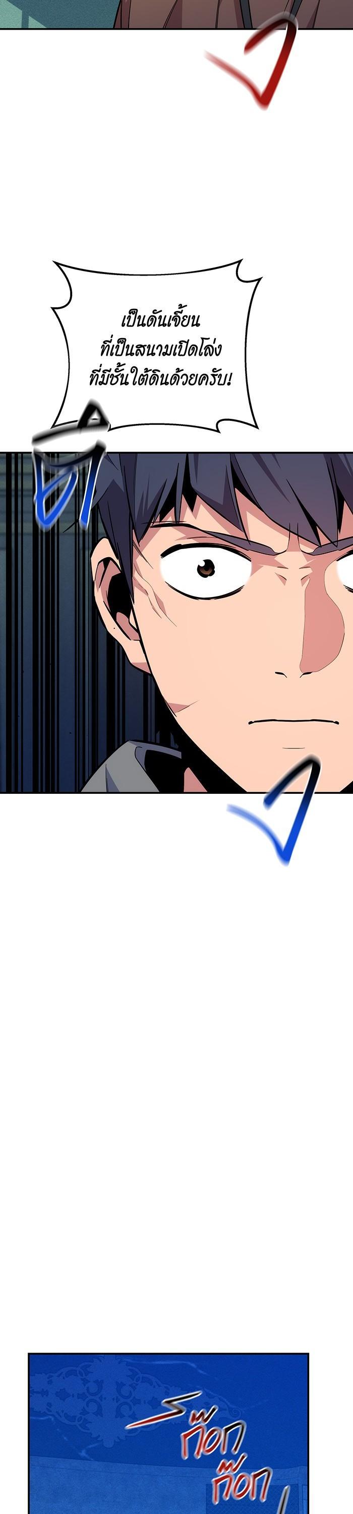 Manga-lc-com อ่านมังงะ อ่านการ์ตูน ออนไลน์ ฟรี Auto Hunting With My Clones ตอนที่ 1 2 3 4 5 6 7 8 9 10 11 12 13 14 ฟรี ไม่มีโฆษณา Manga-lc - อ่าน มังงะ อ่าน การ์ตูน ออนไลน์ อ่านมังงะ ฟรี