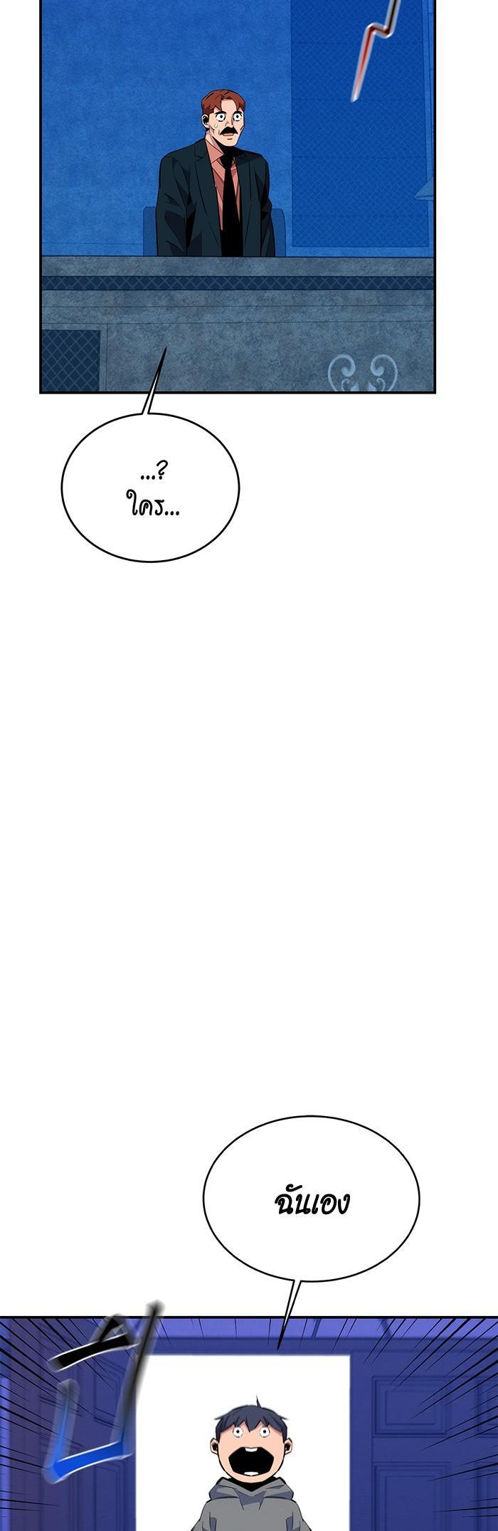 Manga-lc-com อ่านมังงะ อ่านการ์ตูน ออนไลน์ ฟรี Auto Hunting With My Clones ตอนที่ 1 2 3 4 5 6 7 8 9 10 11 12 13 14 ฟรี ไม่มีโฆษณา Manga-lc - อ่าน มังงะ อ่าน การ์ตูน ออนไลน์ อ่านมังงะ ฟรี