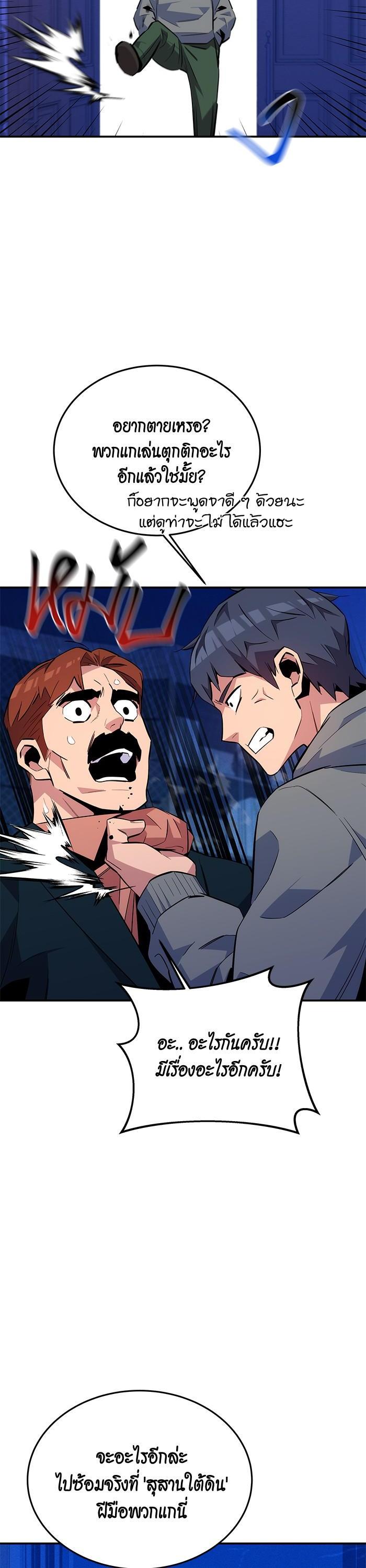 Manga-lc-com อ่านมังงะ อ่านการ์ตูน ออนไลน์ ฟรี Auto Hunting With My Clones ตอนที่ 1 2 3 4 5 6 7 8 9 10 11 12 13 14 ฟรี ไม่มีโฆษณา Manga-lc - อ่าน มังงะ อ่าน การ์ตูน ออนไลน์ อ่านมังงะ ฟรี