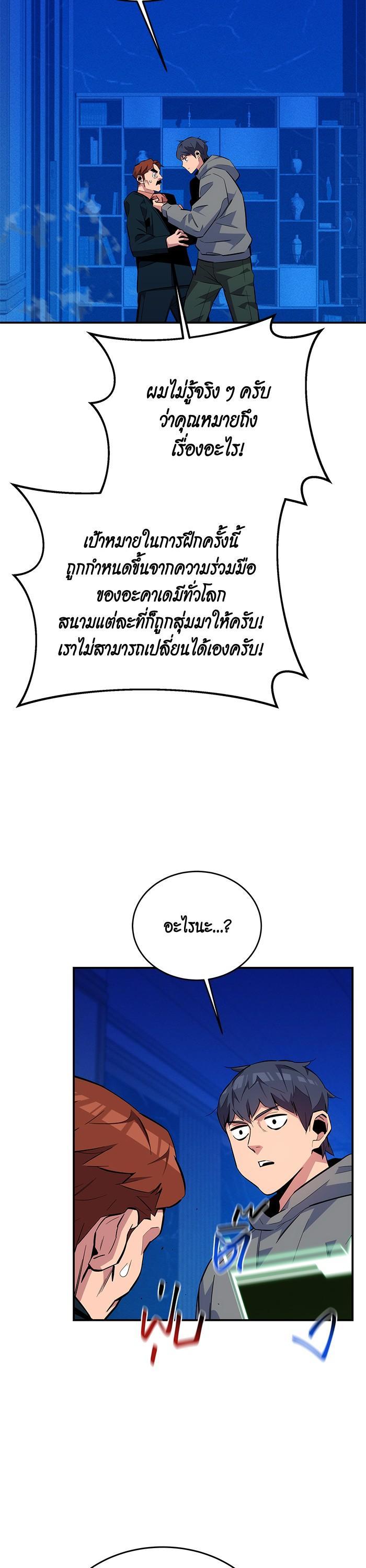 Manga-lc-com อ่านมังงะ อ่านการ์ตูน ออนไลน์ ฟรี Auto Hunting With My Clones ตอนที่ 1 2 3 4 5 6 7 8 9 10 11 12 13 14 ฟรี ไม่มีโฆษณา Manga-lc - อ่าน มังงะ อ่าน การ์ตูน ออนไลน์ อ่านมังงะ ฟรี