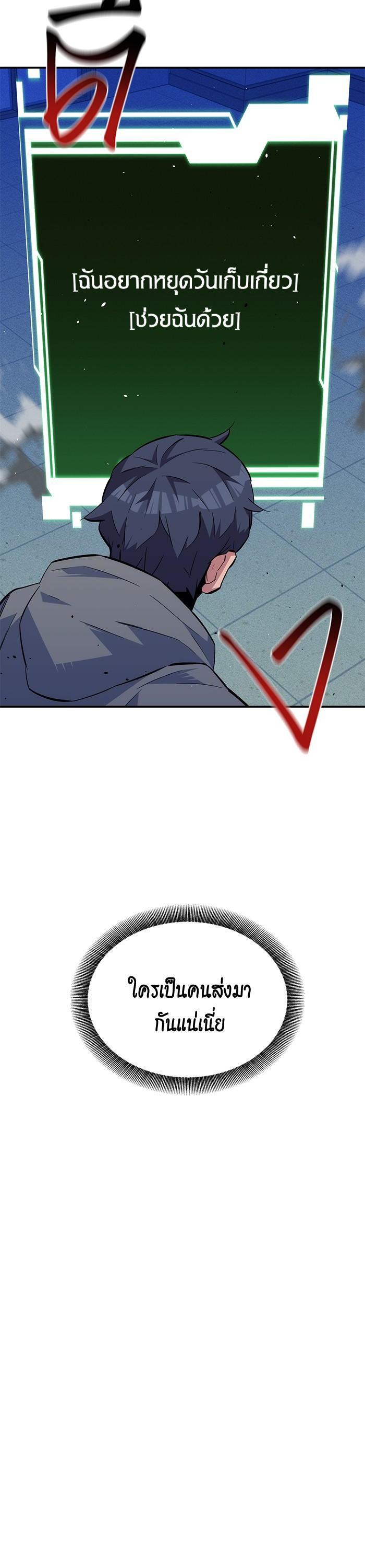 Manga-lc-com อ่านมังงะ อ่านการ์ตูน ออนไลน์ ฟรี Auto Hunting With My Clones ตอนที่ 1 2 3 4 5 6 7 8 9 10 11 12 13 14 ฟรี ไม่มีโฆษณา Manga-lc - อ่าน มังงะ อ่าน การ์ตูน ออนไลน์ อ่านมังงะ ฟรี