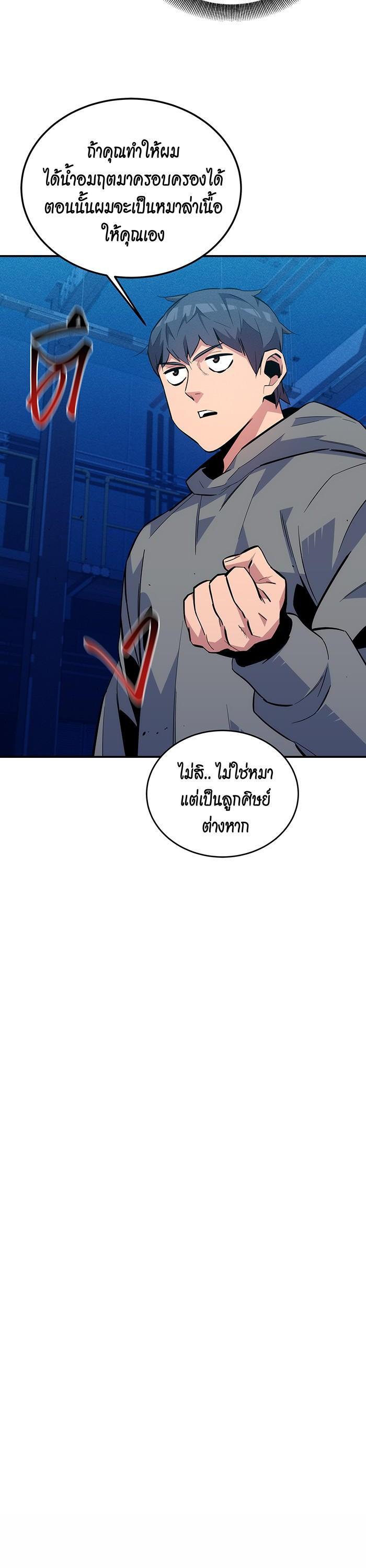 Manga-lc-com อ่านมังงะ อ่านการ์ตูน ออนไลน์ ฟรี Auto Hunting With My Clones ตอนที่ 1 2 3 4 5 6 7 8 9 10 11 12 13 14 ฟรี ไม่มีโฆษณา Manga-lc - อ่าน มังงะ อ่าน การ์ตูน ออนไลน์ อ่านมังงะ ฟรี