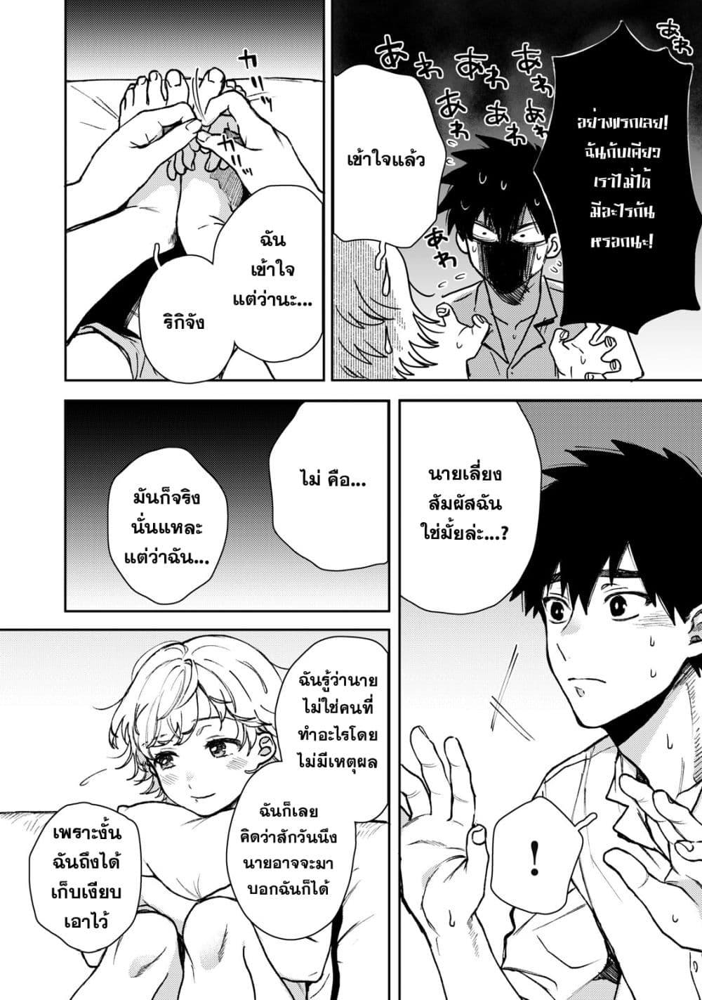 Manga-lc-com อ่านมังงะ อ่านการ์ตูน ออนไลน์ ฟรี Kimi Dake ga Hontou ตอนที่ 1 2 3 4 5 6 7 8 9 10 11 12 13 14 ฟรี ไม่มีโฆษณา Manga-lc - อ่าน มังงะ อ่าน การ์ตูน ออนไลน์ อ่านมังงะ ฟรี