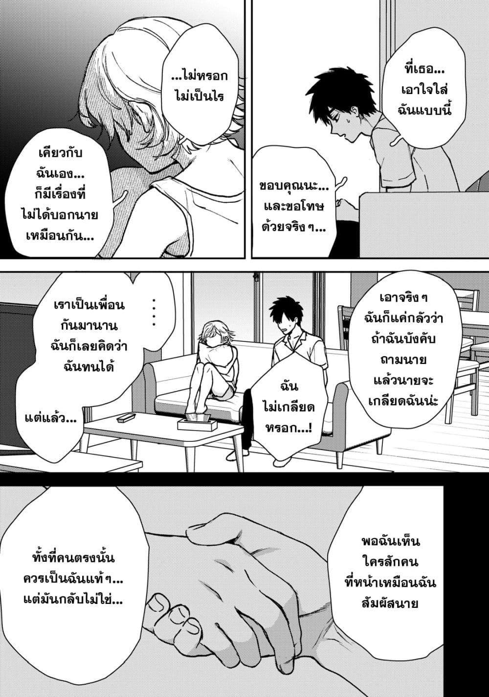 Manga-lc-com อ่านมังงะ อ่านการ์ตูน ออนไลน์ ฟรี Kimi Dake ga Hontou ตอนที่ 1 2 3 4 5 6 7 8 9 10 11 12 13 14 ฟรี ไม่มีโฆษณา Manga-lc - อ่าน มังงะ อ่าน การ์ตูน ออนไลน์ อ่านมังงะ ฟรี
