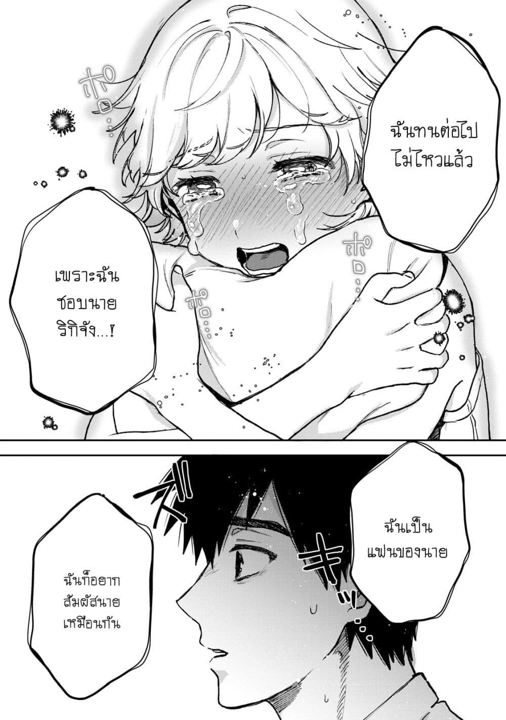 Manga-lc-com อ่านมังงะ อ่านการ์ตูน ออนไลน์ ฟรี Kimi Dake ga Hontou ตอนที่ 1 2 3 4 5 6 7 8 9 10 11 12 13 14 ฟรี ไม่มีโฆษณา Manga-lc - อ่าน มังงะ อ่าน การ์ตูน ออนไลน์ อ่านมังงะ ฟรี