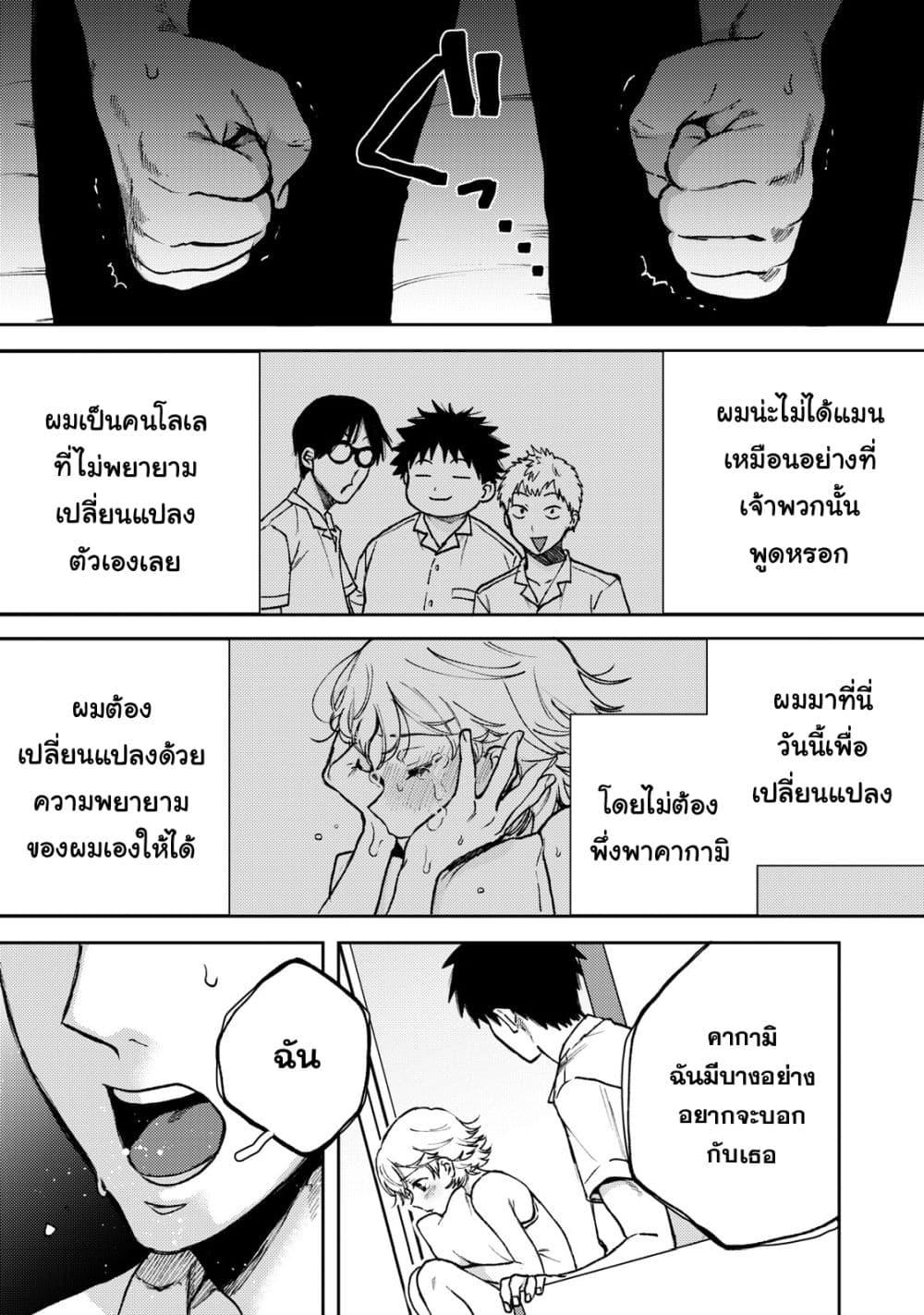 Manga-lc-com อ่านมังงะ อ่านการ์ตูน ออนไลน์ ฟรี Kimi Dake ga Hontou ตอนที่ 1 2 3 4 5 6 7 8 9 10 11 12 13 14 ฟรี ไม่มีโฆษณา Manga-lc - อ่าน มังงะ อ่าน การ์ตูน ออนไลน์ อ่านมังงะ ฟรี