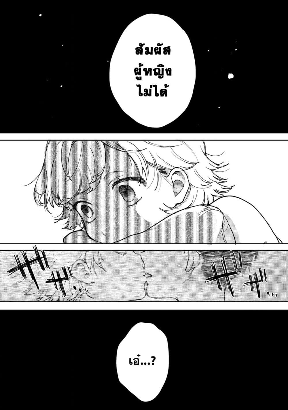 Manga-lc-com อ่านมังงะ อ่านการ์ตูน ออนไลน์ ฟรี Kimi Dake ga Hontou ตอนที่ 1 2 3 4 5 6 7 8 9 10 11 12 13 14 ฟรี ไม่มีโฆษณา Manga-lc - อ่าน มังงะ อ่าน การ์ตูน ออนไลน์ อ่านมังงะ ฟรี