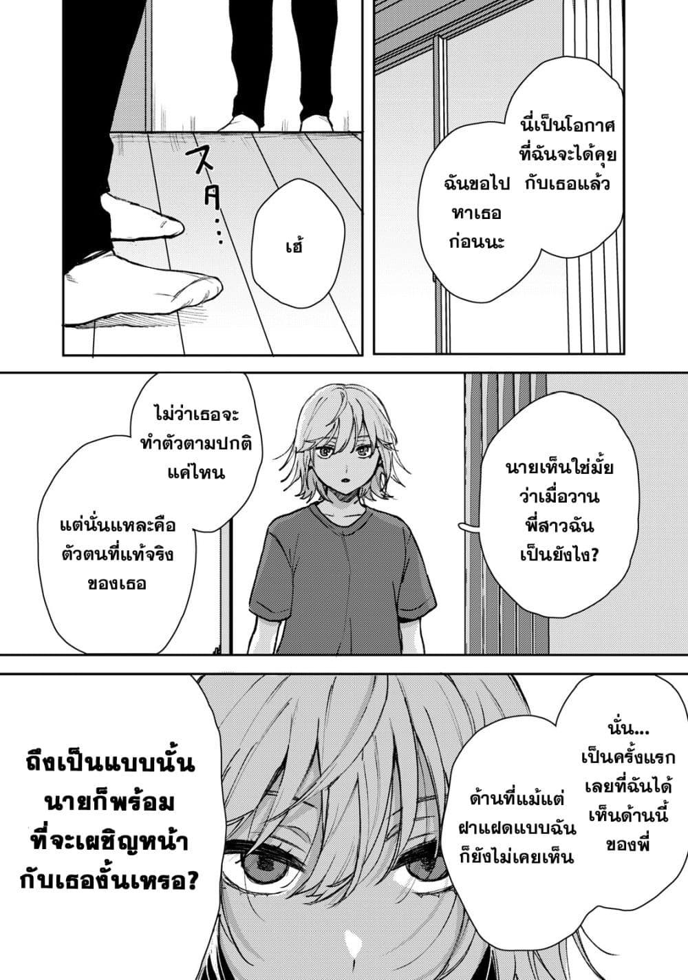 Manga-lc-com อ่านมังงะ อ่านการ์ตูน ออนไลน์ ฟรี Kimi Dake ga Hontou ตอนที่ 1 2 3 4 5 6 7 8 9 10 11 12 13 14 ฟรี ไม่มีโฆษณา Manga-lc - อ่าน มังงะ อ่าน การ์ตูน ออนไลน์ อ่านมังงะ ฟรี