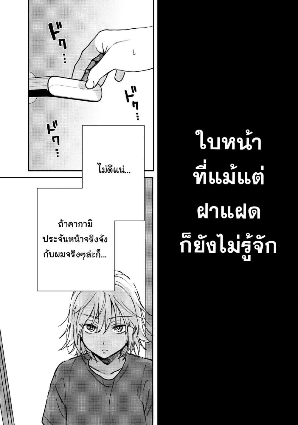 Manga-lc-com อ่านมังงะ อ่านการ์ตูน ออนไลน์ ฟรี Kimi Dake ga Hontou ตอนที่ 1 2 3 4 5 6 7 8 9 10 11 12 13 14 ฟรี ไม่มีโฆษณา Manga-lc - อ่าน มังงะ อ่าน การ์ตูน ออนไลน์ อ่านมังงะ ฟรี