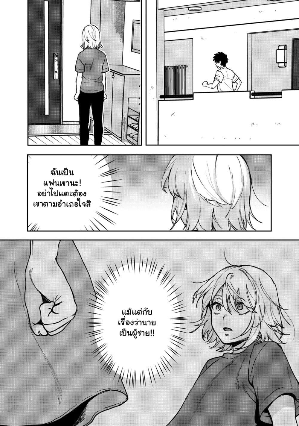 Manga-lc-com อ่านมังงะ อ่านการ์ตูน ออนไลน์ ฟรี Kimi Dake ga Hontou ตอนที่ 1 2 3 4 5 6 7 8 9 10 11 12 13 14 ฟรี ไม่มีโฆษณา Manga-lc - อ่าน มังงะ อ่าน การ์ตูน ออนไลน์ อ่านมังงะ ฟรี