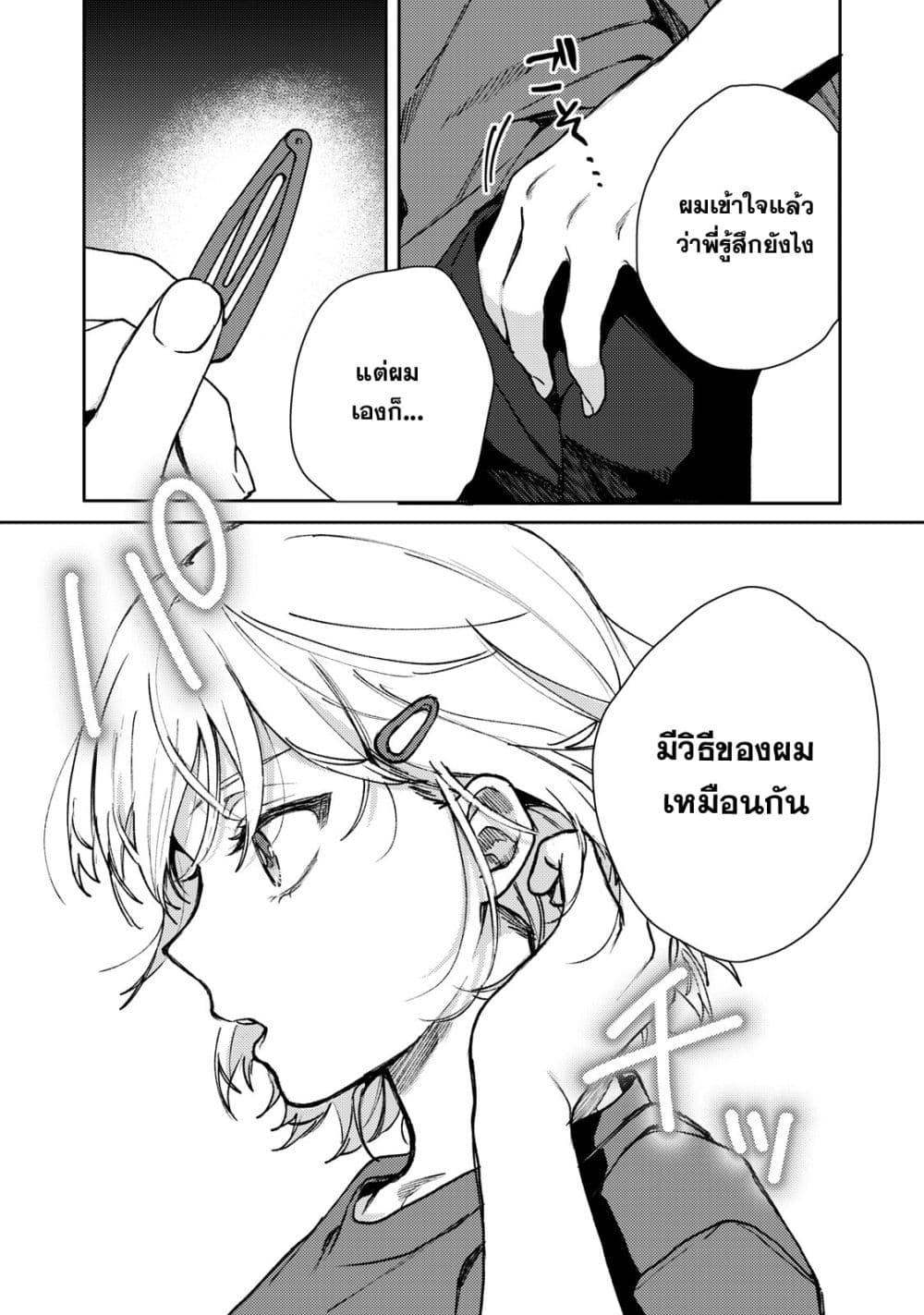 Manga-lc-com อ่านมังงะ อ่านการ์ตูน ออนไลน์ ฟรี Kimi Dake ga Hontou ตอนที่ 1 2 3 4 5 6 7 8 9 10 11 12 13 14 ฟรี ไม่มีโฆษณา Manga-lc - อ่าน มังงะ อ่าน การ์ตูน ออนไลน์ อ่านมังงะ ฟรี