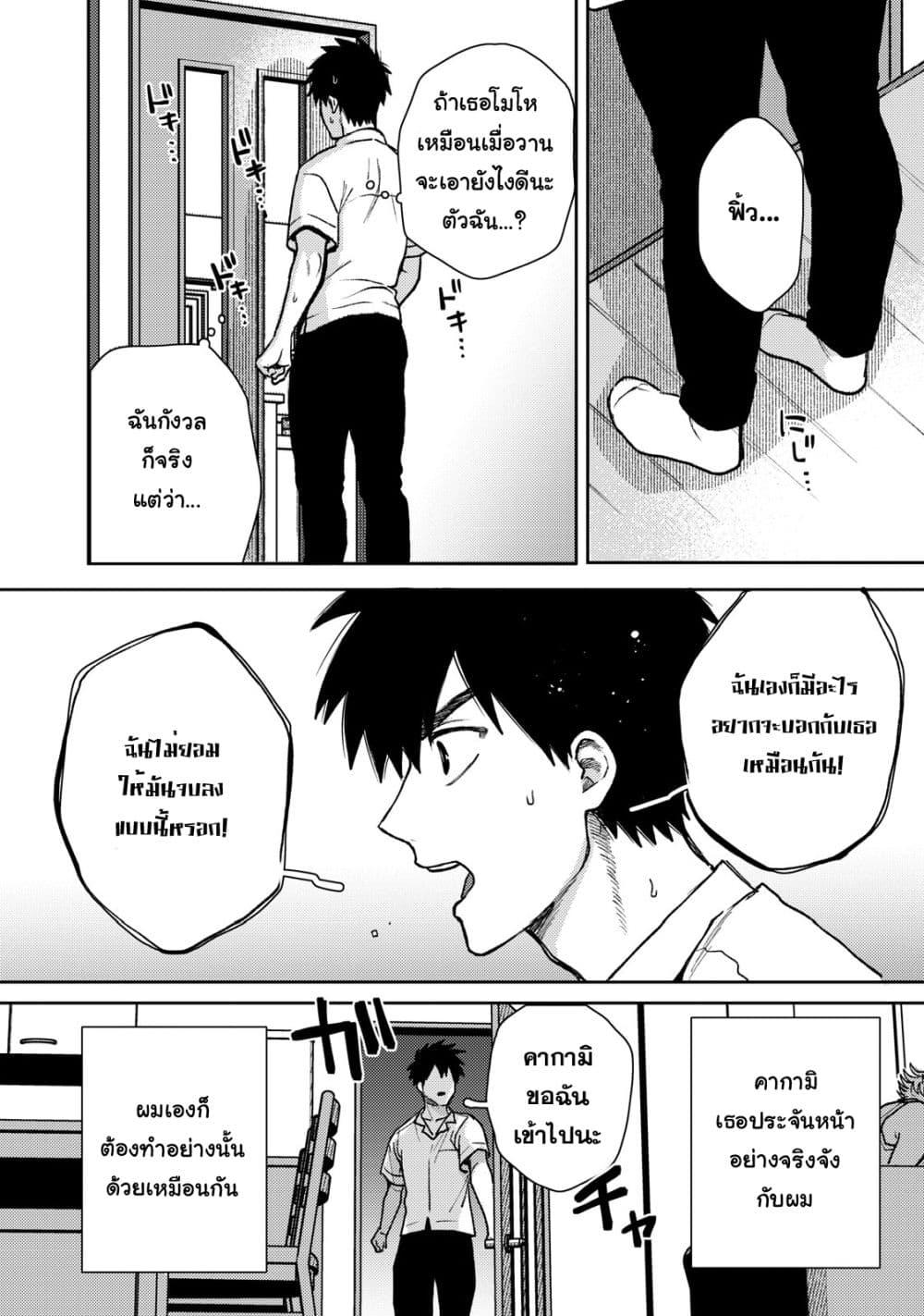 Manga-lc-com อ่านมังงะ อ่านการ์ตูน ออนไลน์ ฟรี Kimi Dake ga Hontou ตอนที่ 1 2 3 4 5 6 7 8 9 10 11 12 13 14 ฟรี ไม่มีโฆษณา Manga-lc - อ่าน มังงะ อ่าน การ์ตูน ออนไลน์ อ่านมังงะ ฟรี