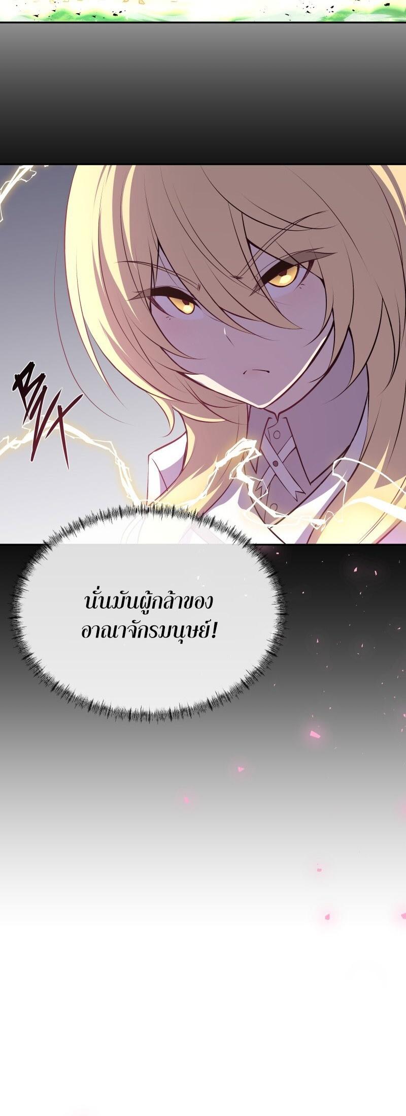 Manga-lc-com อ่านมังงะ อ่านการ์ตูน ออนไลน์ ฟรี Retired Demon King จอมมารผู้ปลดเกษียณ ตอนที่ 1 2 3 4 5 6 7 8 9 10 11 12 13 14 ฟรี ไม่มีโฆษณา Manga-lc - อ่าน มังงะ อ่าน การ์ตูน ออนไลน์ อ่านมังงะ ฟรี