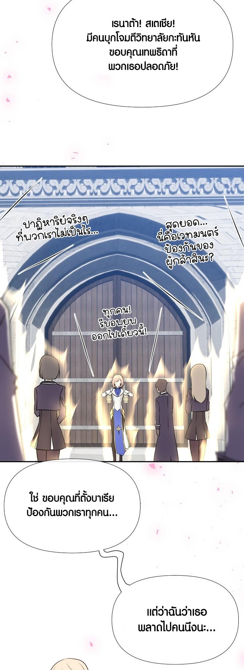 Manga-lc-com อ่านมังงะ อ่านการ์ตูน ออนไลน์ ฟรี Retired Demon King จอมมารผู้ปลดเกษียณ ตอนที่ 1 2 3 4 5 6 7 8 9 10 11 12 13 14 ฟรี ไม่มีโฆษณา Manga-lc - อ่าน มังงะ อ่าน การ์ตูน ออนไลน์ อ่านมังงะ ฟรี