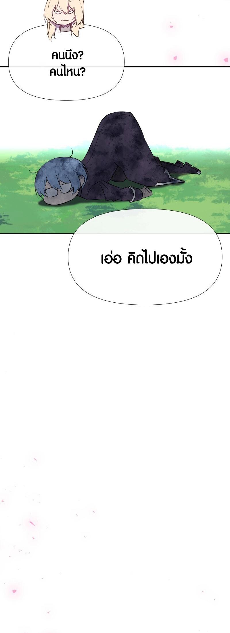 Manga-lc-com อ่านมังงะ อ่านการ์ตูน ออนไลน์ ฟรี Retired Demon King จอมมารผู้ปลดเกษียณ ตอนที่ 1 2 3 4 5 6 7 8 9 10 11 12 13 14 ฟรี ไม่มีโฆษณา Manga-lc - อ่าน มังงะ อ่าน การ์ตูน ออนไลน์ อ่านมังงะ ฟรี