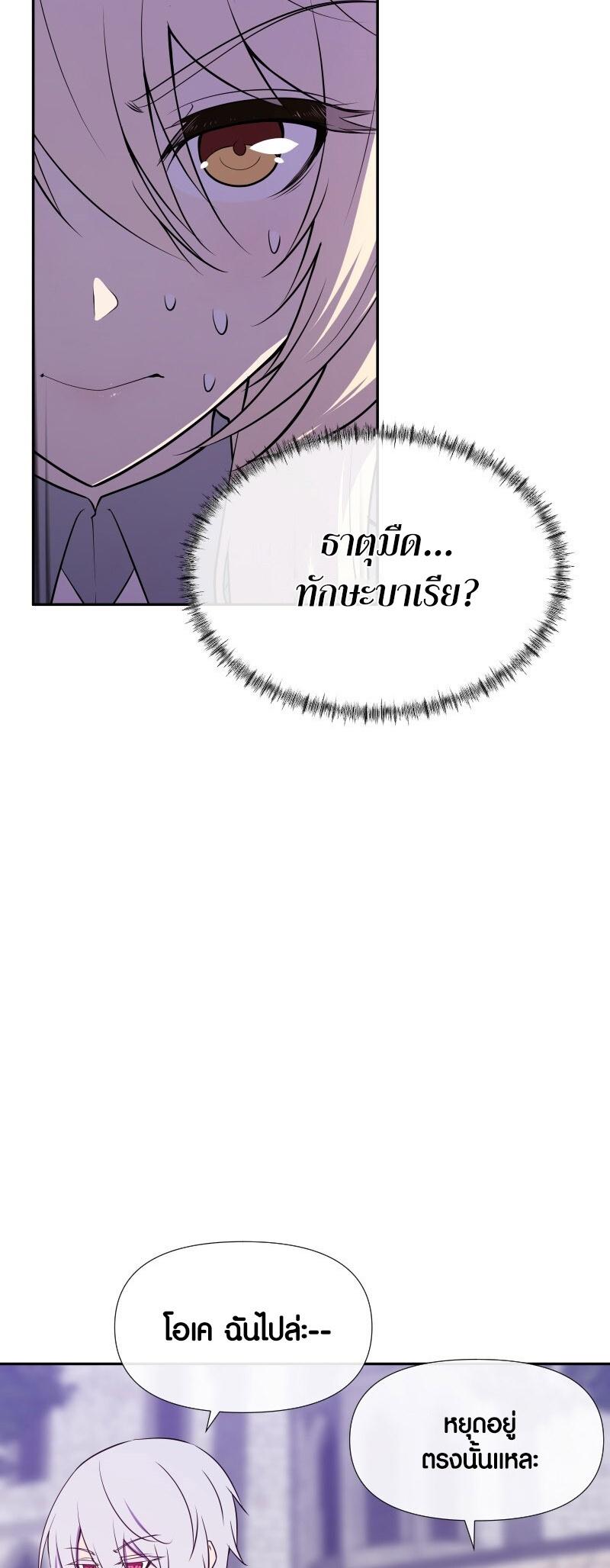 Manga-lc-com อ่านมังงะ อ่านการ์ตูน ออนไลน์ ฟรี Retired Demon King จอมมารผู้ปลดเกษียณ ตอนที่ 1 2 3 4 5 6 7 8 9 10 11 12 13 14 ฟรี ไม่มีโฆษณา Manga-lc - อ่าน มังงะ อ่าน การ์ตูน ออนไลน์ อ่านมังงะ ฟรี