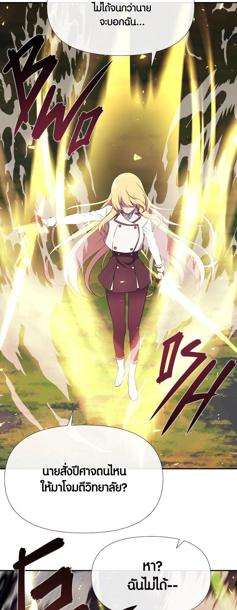 Manga-lc-com อ่านมังงะ อ่านการ์ตูน ออนไลน์ ฟรี Retired Demon King จอมมารผู้ปลดเกษียณ ตอนที่ 1 2 3 4 5 6 7 8 9 10 11 12 13 14 ฟรี ไม่มีโฆษณา Manga-lc - อ่าน มังงะ อ่าน การ์ตูน ออนไลน์ อ่านมังงะ ฟรี