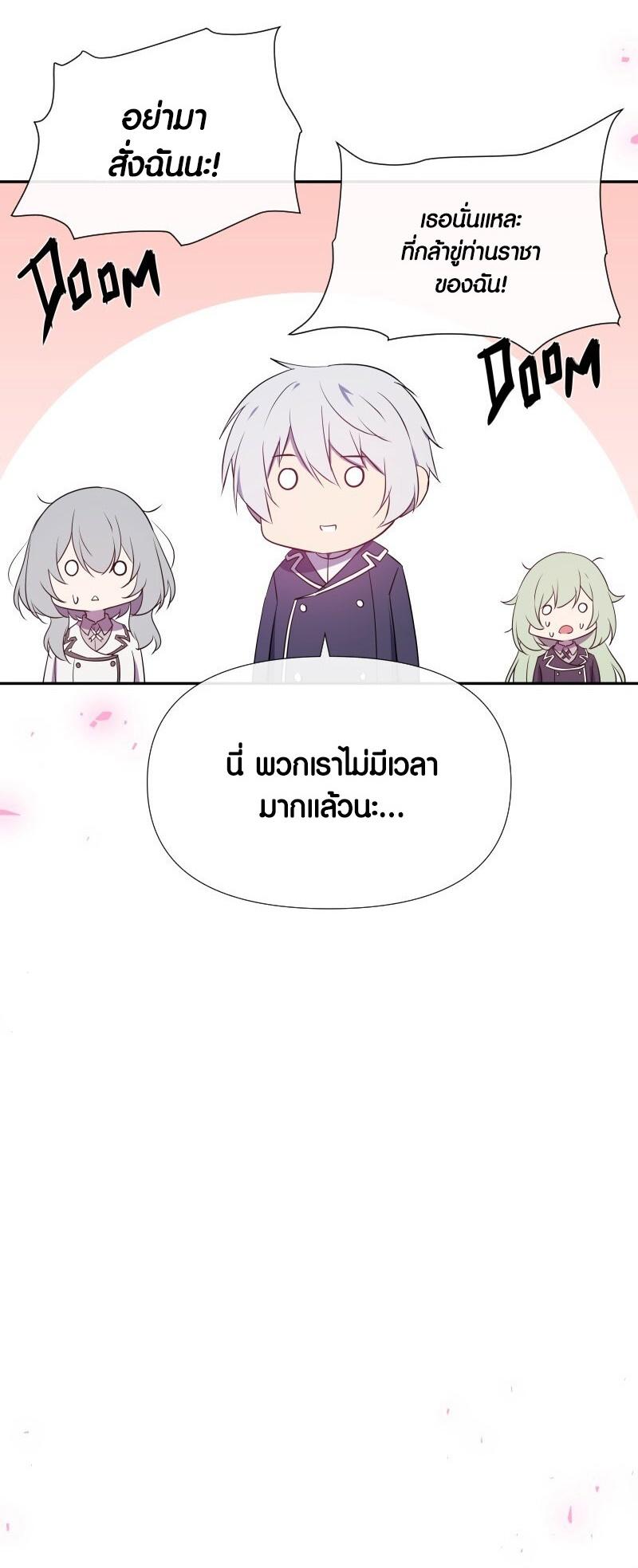 Manga-lc-com อ่านมังงะ อ่านการ์ตูน ออนไลน์ ฟรี Retired Demon King จอมมารผู้ปลดเกษียณ ตอนที่ 1 2 3 4 5 6 7 8 9 10 11 12 13 14 ฟรี ไม่มีโฆษณา Manga-lc - อ่าน มังงะ อ่าน การ์ตูน ออนไลน์ อ่านมังงะ ฟรี