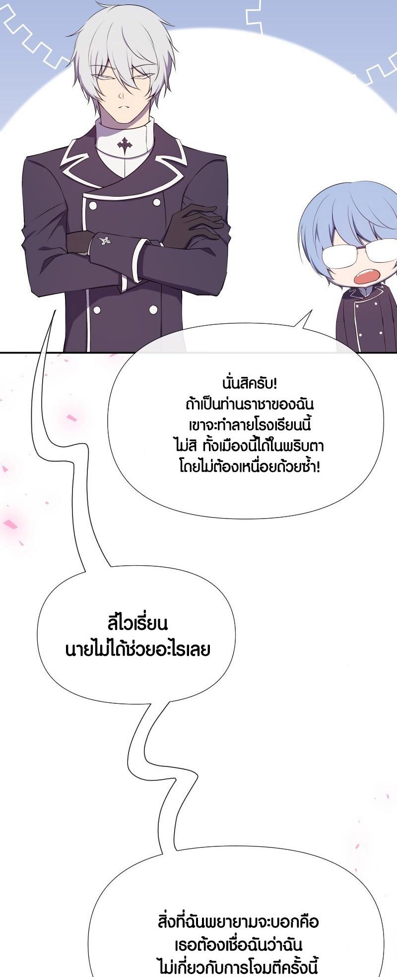 Manga-lc-com อ่านมังงะ อ่านการ์ตูน ออนไลน์ ฟรี Retired Demon King จอมมารผู้ปลดเกษียณ ตอนที่ 1 2 3 4 5 6 7 8 9 10 11 12 13 14 ฟรี ไม่มีโฆษณา Manga-lc - อ่าน มังงะ อ่าน การ์ตูน ออนไลน์ อ่านมังงะ ฟรี