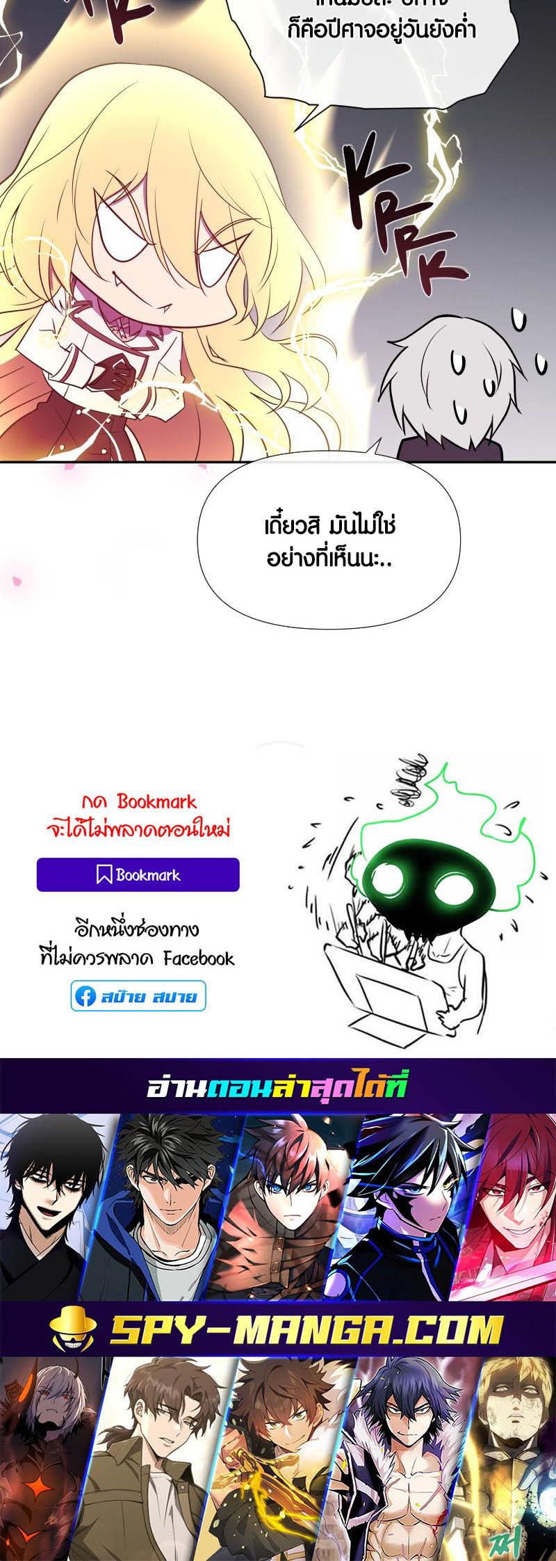 Manga-lc-com อ่านมังงะ อ่านการ์ตูน ออนไลน์ ฟรี Retired Demon King จอมมารผู้ปลดเกษียณ ตอนที่ 1 2 3 4 5 6 7 8 9 10 11 12 13 14 ฟรี ไม่มีโฆษณา Manga-lc - อ่าน มังงะ อ่าน การ์ตูน ออนไลน์ อ่านมังงะ ฟรี
