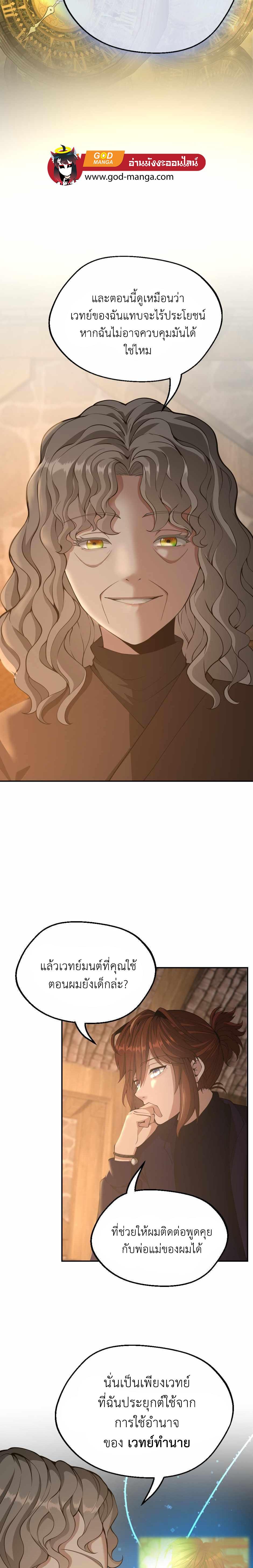 Manga-lc-com อ่านมังงะ อ่านการ์ตูน ออนไลน์ ฟรี The Beginning After the End ตอนที่ 1 2 3 4 5 6 7 8 9 10 11 12 13 14 ฟรี ไม่มีโฆษณา Manga-lc - อ่าน มังงะ อ่าน การ์ตูน ออนไลน์ อ่านมังงะ ฟรี