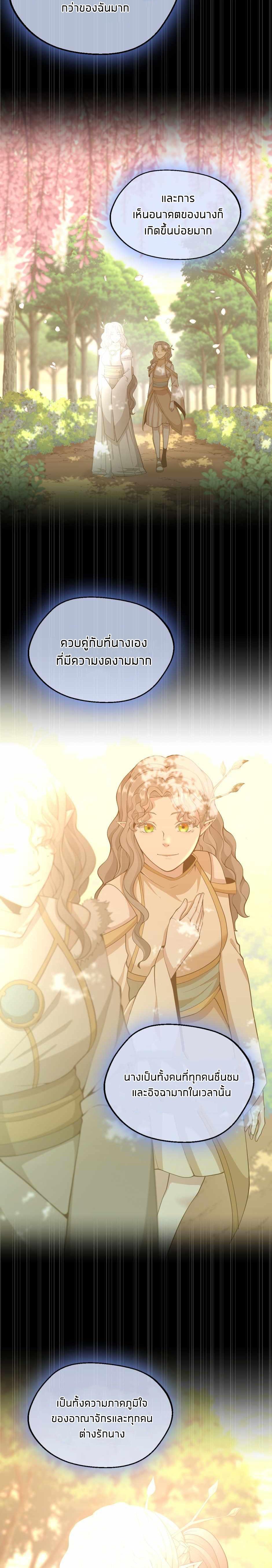 Manga-lc-com อ่านมังงะ อ่านการ์ตูน ออนไลน์ ฟรี The Beginning After the End ตอนที่ 1 2 3 4 5 6 7 8 9 10 11 12 13 14 ฟรี ไม่มีโฆษณา Manga-lc - อ่าน มังงะ อ่าน การ์ตูน ออนไลน์ อ่านมังงะ ฟรี