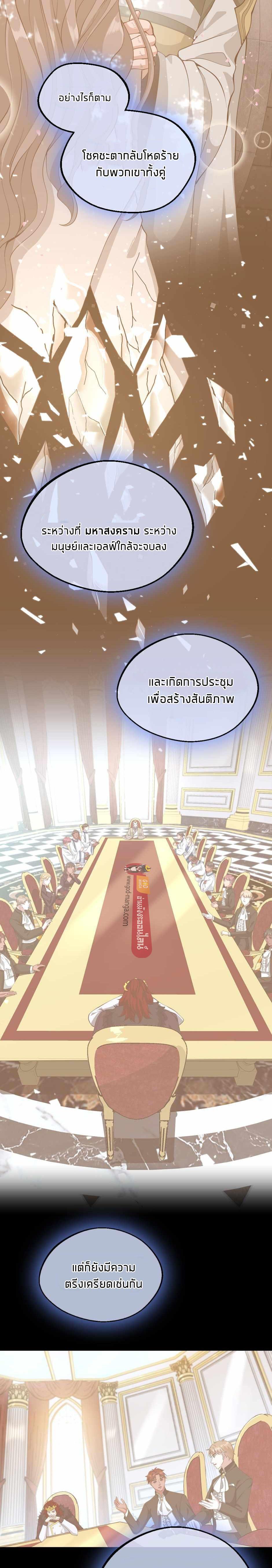 Manga-lc-com อ่านมังงะ อ่านการ์ตูน ออนไลน์ ฟรี The Beginning After the End ตอนที่ 1 2 3 4 5 6 7 8 9 10 11 12 13 14 ฟรี ไม่มีโฆษณา Manga-lc - อ่าน มังงะ อ่าน การ์ตูน ออนไลน์ อ่านมังงะ ฟรี