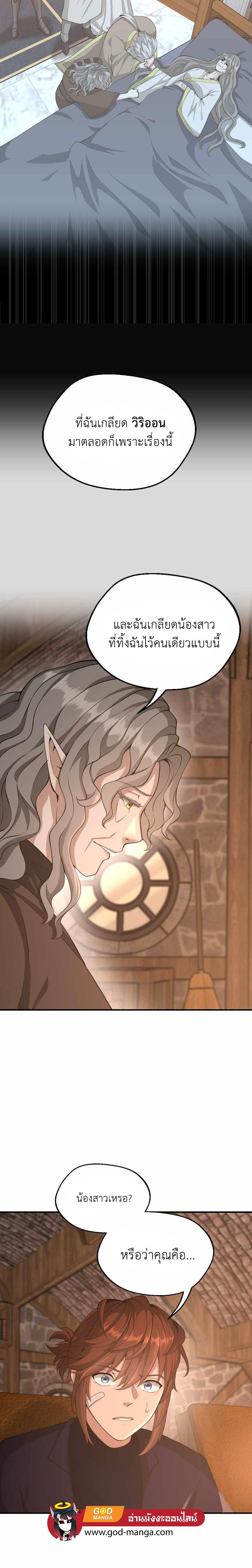 Manga-lc-com อ่านมังงะ อ่านการ์ตูน ออนไลน์ ฟรี The Beginning After the End ตอนที่ 1 2 3 4 5 6 7 8 9 10 11 12 13 14 ฟรี ไม่มีโฆษณา Manga-lc - อ่าน มังงะ อ่าน การ์ตูน ออนไลน์ อ่านมังงะ ฟรี