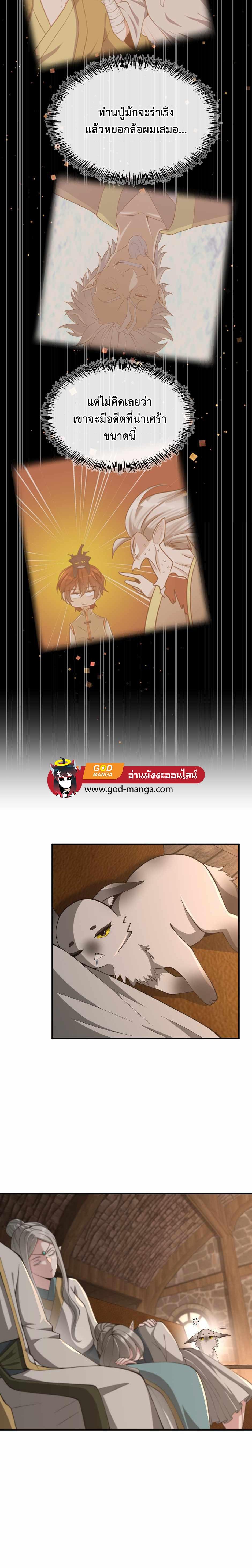 Manga-lc-com อ่านมังงะ อ่านการ์ตูน ออนไลน์ ฟรี The Beginning After the End ตอนที่ 1 2 3 4 5 6 7 8 9 10 11 12 13 14 ฟรี ไม่มีโฆษณา Manga-lc - อ่าน มังงะ อ่าน การ์ตูน ออนไลน์ อ่านมังงะ ฟรี