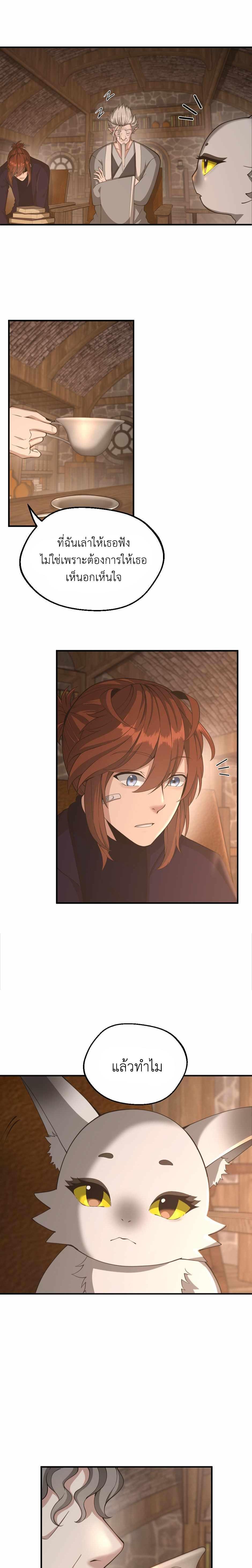 Manga-lc-com อ่านมังงะ อ่านการ์ตูน ออนไลน์ ฟรี The Beginning After the End ตอนที่ 1 2 3 4 5 6 7 8 9 10 11 12 13 14 ฟรี ไม่มีโฆษณา Manga-lc - อ่าน มังงะ อ่าน การ์ตูน ออนไลน์ อ่านมังงะ ฟรี