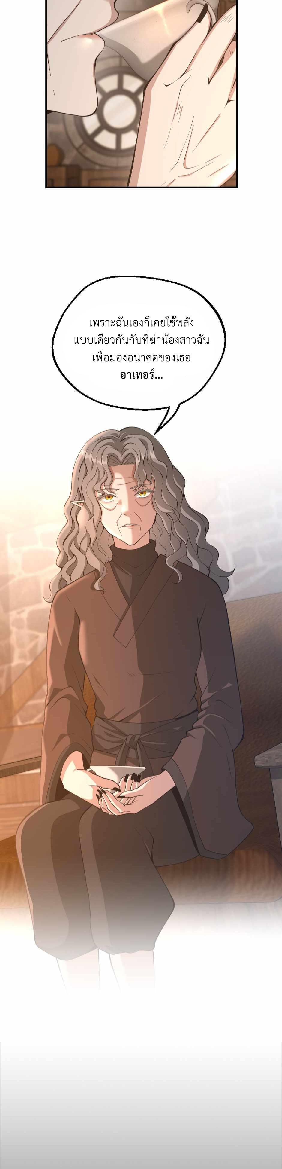 Manga-lc-com อ่านมังงะ อ่านการ์ตูน ออนไลน์ ฟรี The Beginning After the End ตอนที่ 1 2 3 4 5 6 7 8 9 10 11 12 13 14 ฟรี ไม่มีโฆษณา Manga-lc - อ่าน มังงะ อ่าน การ์ตูน ออนไลน์ อ่านมังงะ ฟรี