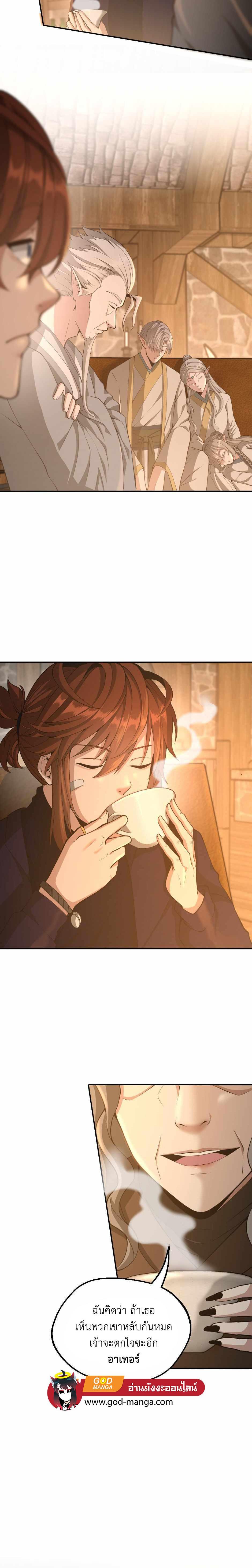 Manga-lc-com อ่านมังงะ อ่านการ์ตูน ออนไลน์ ฟรี The Beginning After the End ตอนที่ 1 2 3 4 5 6 7 8 9 10 11 12 13 14 ฟรี ไม่มีโฆษณา Manga-lc - อ่าน มังงะ อ่าน การ์ตูน ออนไลน์ อ่านมังงะ ฟรี