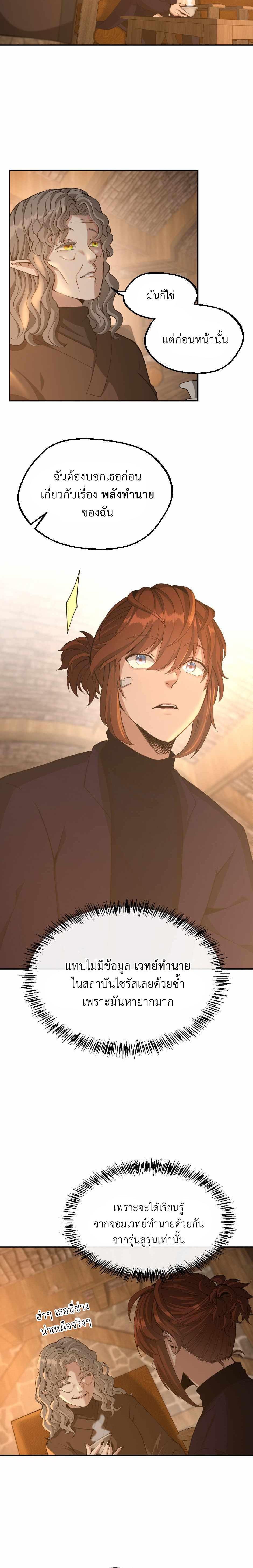 Manga-lc-com อ่านมังงะ อ่านการ์ตูน ออนไลน์ ฟรี The Beginning After the End ตอนที่ 1 2 3 4 5 6 7 8 9 10 11 12 13 14 ฟรี ไม่มีโฆษณา Manga-lc - อ่าน มังงะ อ่าน การ์ตูน ออนไลน์ อ่านมังงะ ฟรี