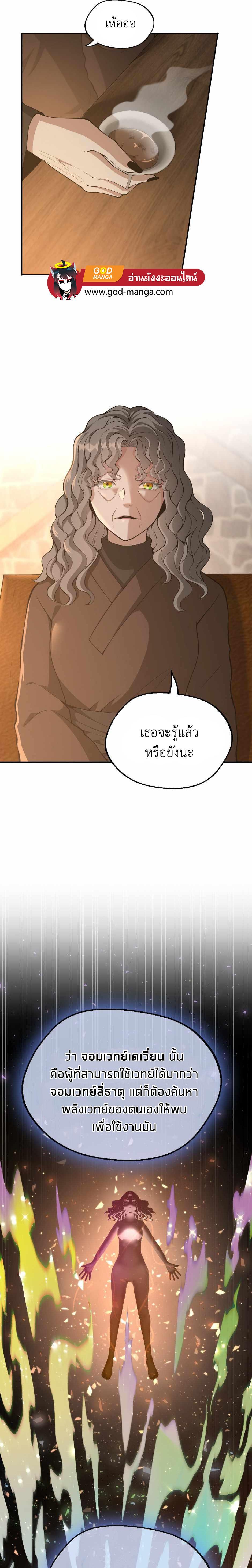 Manga-lc-com อ่านมังงะ อ่านการ์ตูน ออนไลน์ ฟรี The Beginning After the End ตอนที่ 1 2 3 4 5 6 7 8 9 10 11 12 13 14 ฟรี ไม่มีโฆษณา Manga-lc - อ่าน มังงะ อ่าน การ์ตูน ออนไลน์ อ่านมังงะ ฟรี