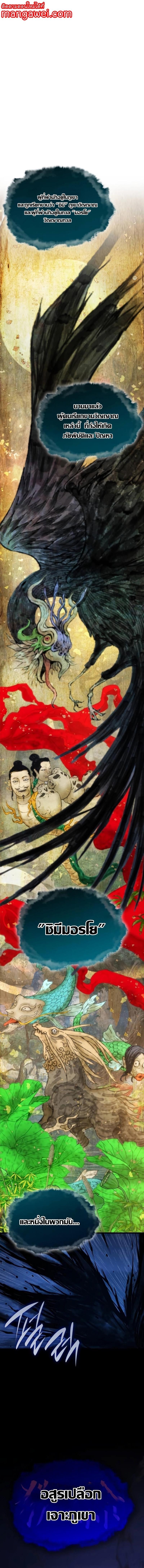 Manga-lc-com อ่านมังงะ อ่านการ์ตูน ออนไลน์ ฟรี Myst, Might, Mayhem ตอนที่ 1 2 3 4 5 6 7 8 9 10 11 12 13 14 ฟรี ไม่มีโฆษณา Manga-lc - อ่าน มังงะ อ่าน การ์ตูน ออนไลน์ อ่านมังงะ ฟรี