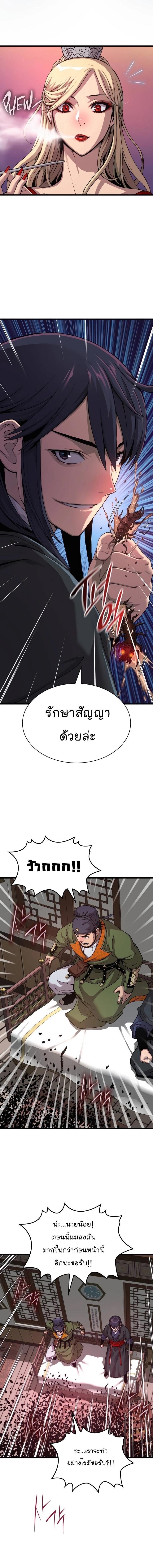 Manga-lc-com อ่านมังงะ อ่านการ์ตูน ออนไลน์ ฟรี Myst, Might, Mayhem ตอนที่ 1 2 3 4 5 6 7 8 9 10 11 12 13 14 ฟรี ไม่มีโฆษณา Manga-lc - อ่าน มังงะ อ่าน การ์ตูน ออนไลน์ อ่านมังงะ ฟรี