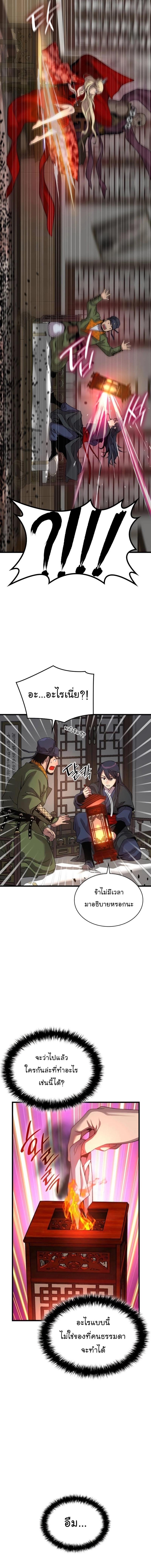 Manga-lc-com อ่านมังงะ อ่านการ์ตูน ออนไลน์ ฟรี Myst, Might, Mayhem ตอนที่ 1 2 3 4 5 6 7 8 9 10 11 12 13 14 ฟรี ไม่มีโฆษณา Manga-lc - อ่าน มังงะ อ่าน การ์ตูน ออนไลน์ อ่านมังงะ ฟรี