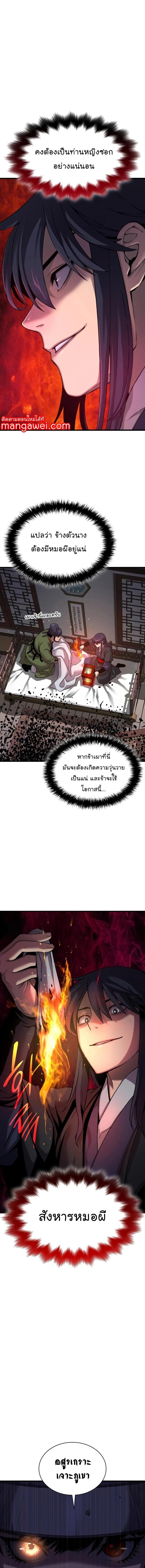 Manga-lc-com อ่านมังงะ อ่านการ์ตูน ออนไลน์ ฟรี Myst, Might, Mayhem ตอนที่ 1 2 3 4 5 6 7 8 9 10 11 12 13 14 ฟรี ไม่มีโฆษณา Manga-lc - อ่าน มังงะ อ่าน การ์ตูน ออนไลน์ อ่านมังงะ ฟรี