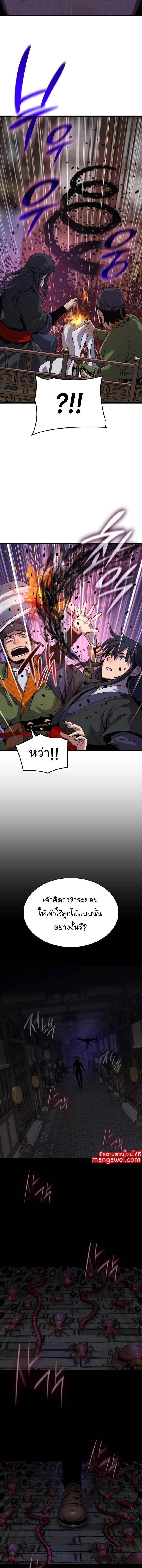 Manga-lc-com อ่านมังงะ อ่านการ์ตูน ออนไลน์ ฟรี Myst, Might, Mayhem ตอนที่ 1 2 3 4 5 6 7 8 9 10 11 12 13 14 ฟรี ไม่มีโฆษณา Manga-lc - อ่าน มังงะ อ่าน การ์ตูน ออนไลน์ อ่านมังงะ ฟรี