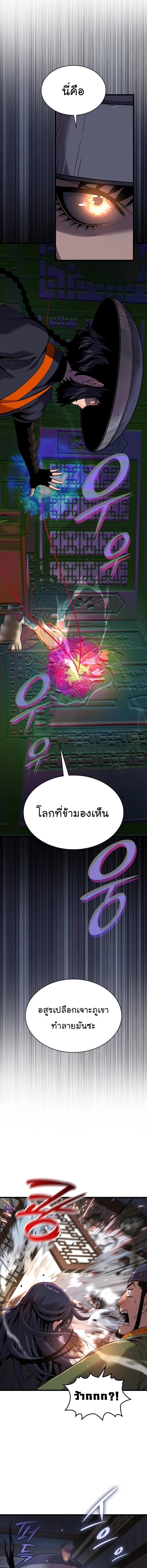 Manga-lc-com อ่านมังงะ อ่านการ์ตูน ออนไลน์ ฟรี Myst, Might, Mayhem ตอนที่ 1 2 3 4 5 6 7 8 9 10 11 12 13 14 ฟรี ไม่มีโฆษณา Manga-lc - อ่าน มังงะ อ่าน การ์ตูน ออนไลน์ อ่านมังงะ ฟรี