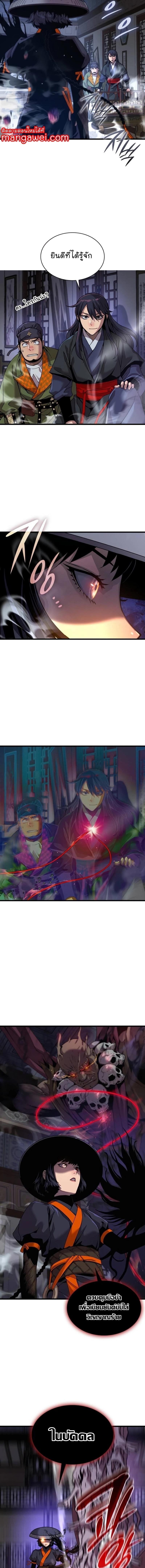 Manga-lc-com อ่านมังงะ อ่านการ์ตูน ออนไลน์ ฟรี Myst, Might, Mayhem ตอนที่ 1 2 3 4 5 6 7 8 9 10 11 12 13 14 ฟรี ไม่มีโฆษณา Manga-lc - อ่าน มังงะ อ่าน การ์ตูน ออนไลน์ อ่านมังงะ ฟรี