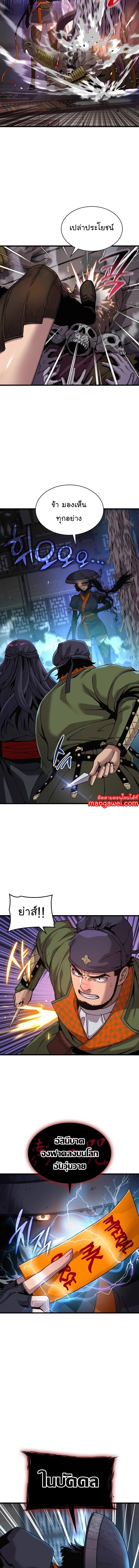 Manga-lc-com อ่านมังงะ อ่านการ์ตูน ออนไลน์ ฟรี Myst, Might, Mayhem ตอนที่ 1 2 3 4 5 6 7 8 9 10 11 12 13 14 ฟรี ไม่มีโฆษณา Manga-lc - อ่าน มังงะ อ่าน การ์ตูน ออนไลน์ อ่านมังงะ ฟรี