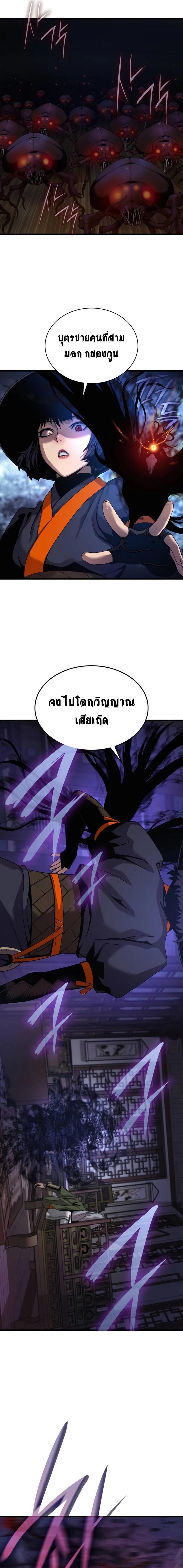 Manga-lc-com อ่านมังงะ อ่านการ์ตูน ออนไลน์ ฟรี Myst, Might, Mayhem ตอนที่ 1 2 3 4 5 6 7 8 9 10 11 12 13 14 ฟรี ไม่มีโฆษณา Manga-lc - อ่าน มังงะ อ่าน การ์ตูน ออนไลน์ อ่านมังงะ ฟรี