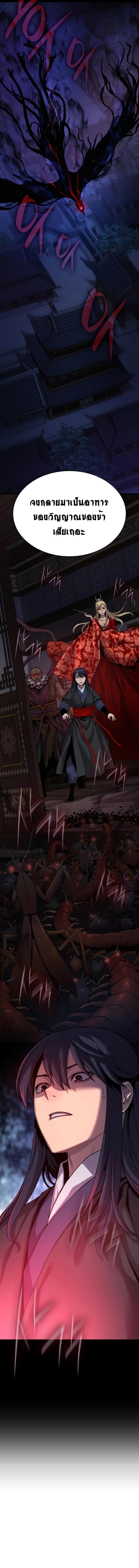 Manga-lc-com อ่านมังงะ อ่านการ์ตูน ออนไลน์ ฟรี Myst, Might, Mayhem ตอนที่ 1 2 3 4 5 6 7 8 9 10 11 12 13 14 ฟรี ไม่มีโฆษณา Manga-lc - อ่าน มังงะ อ่าน การ์ตูน ออนไลน์ อ่านมังงะ ฟรี