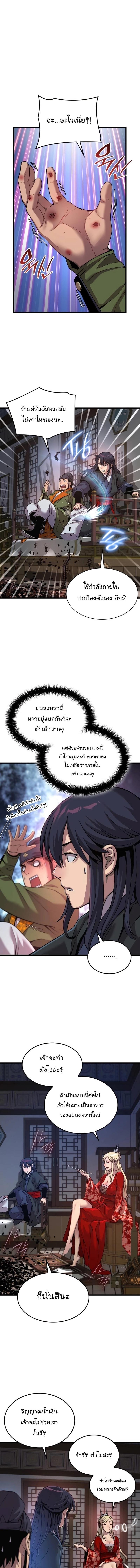 Manga-lc-com อ่านมังงะ อ่านการ์ตูน ออนไลน์ ฟรี Myst, Might, Mayhem ตอนที่ 1 2 3 4 5 6 7 8 9 10 11 12 13 14 ฟรี ไม่มีโฆษณา Manga-lc - อ่าน มังงะ อ่าน การ์ตูน ออนไลน์ อ่านมังงะ ฟรี