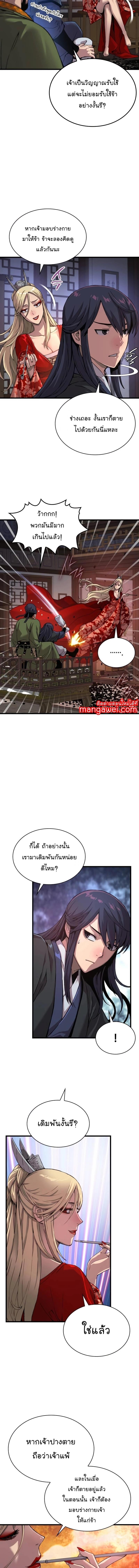 Manga-lc-com อ่านมังงะ อ่านการ์ตูน ออนไลน์ ฟรี Myst, Might, Mayhem ตอนที่ 1 2 3 4 5 6 7 8 9 10 11 12 13 14 ฟรี ไม่มีโฆษณา Manga-lc - อ่าน มังงะ อ่าน การ์ตูน ออนไลน์ อ่านมังงะ ฟรี