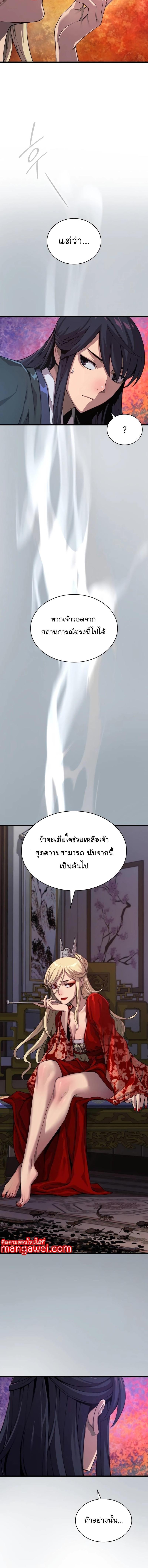 Manga-lc-com อ่านมังงะ อ่านการ์ตูน ออนไลน์ ฟรี Myst, Might, Mayhem ตอนที่ 1 2 3 4 5 6 7 8 9 10 11 12 13 14 ฟรี ไม่มีโฆษณา Manga-lc - อ่าน มังงะ อ่าน การ์ตูน ออนไลน์ อ่านมังงะ ฟรี